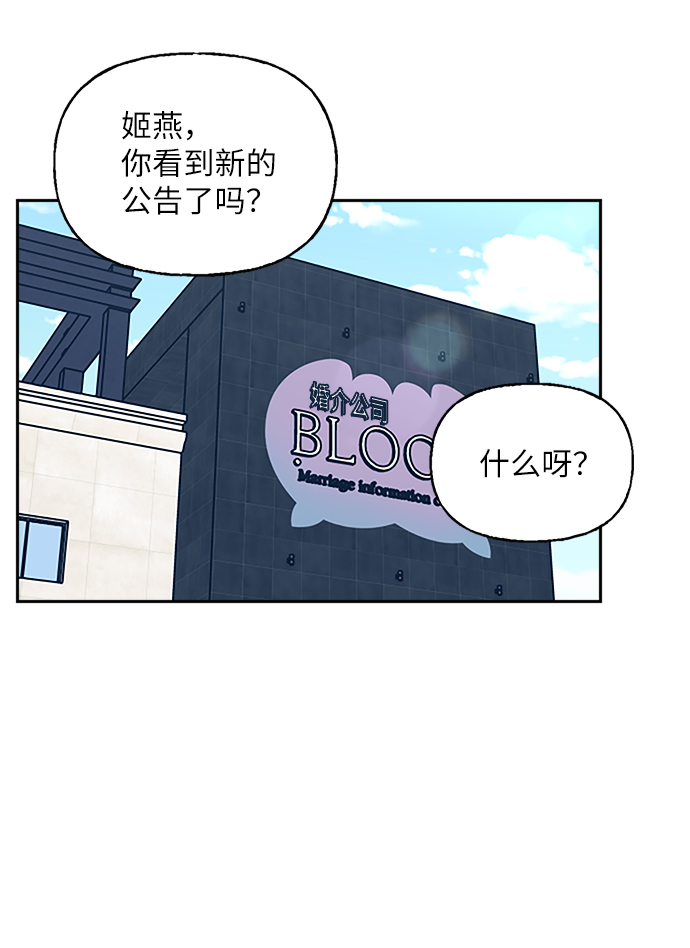 第34话14