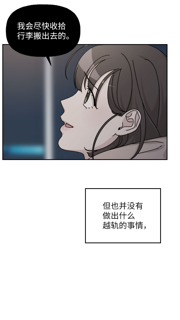 第32话65