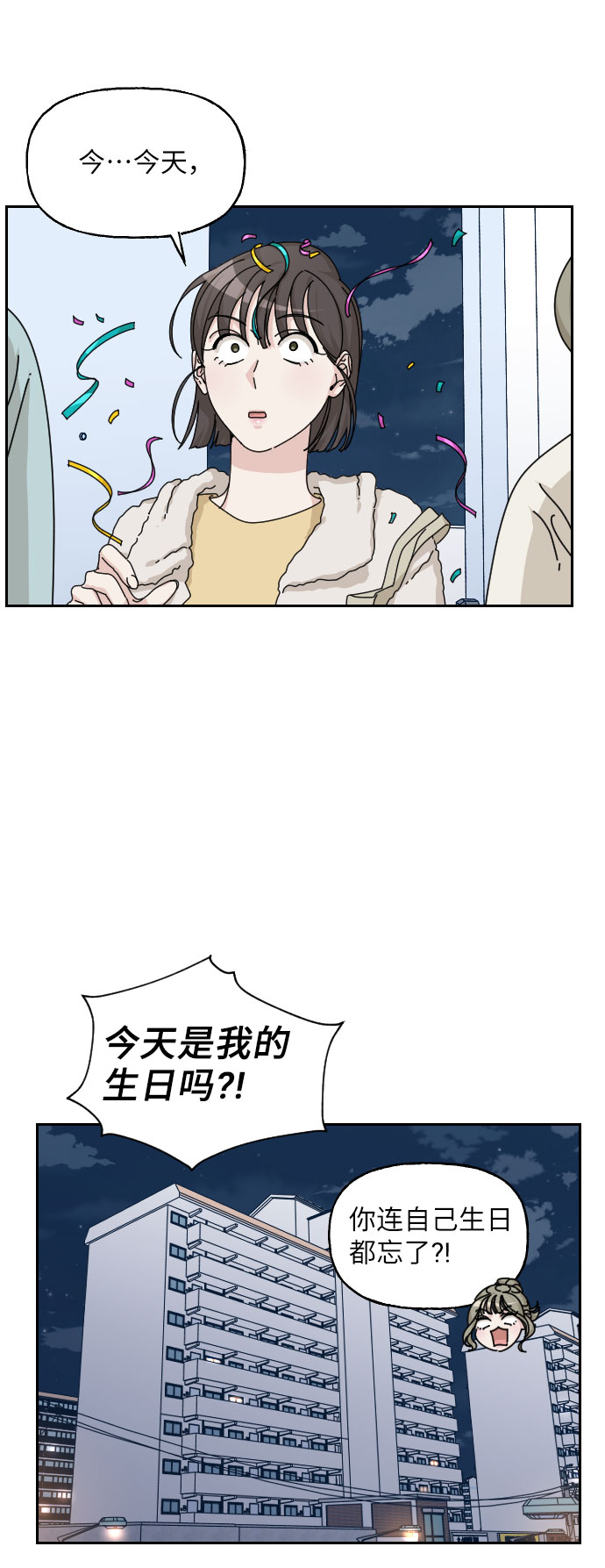 第32话77