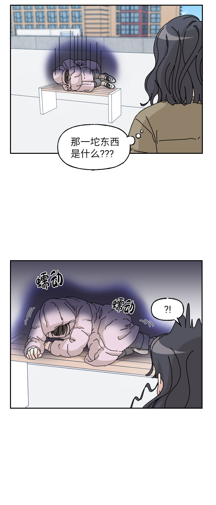 第17话3