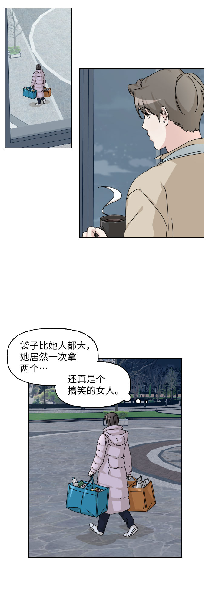 第20话25