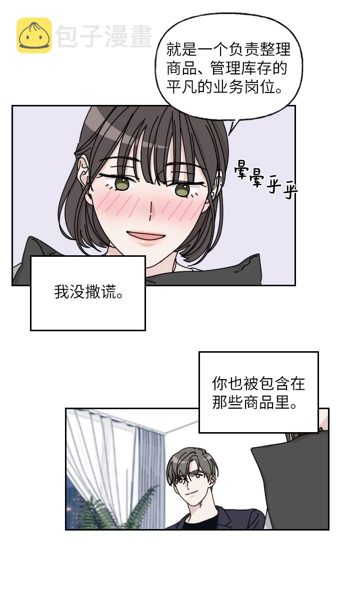 第3话62