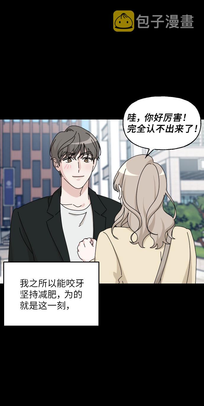 第29话21