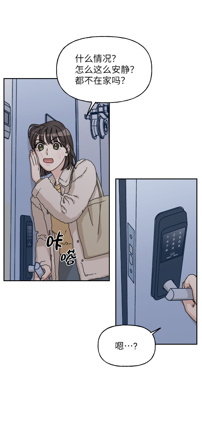 第32话73