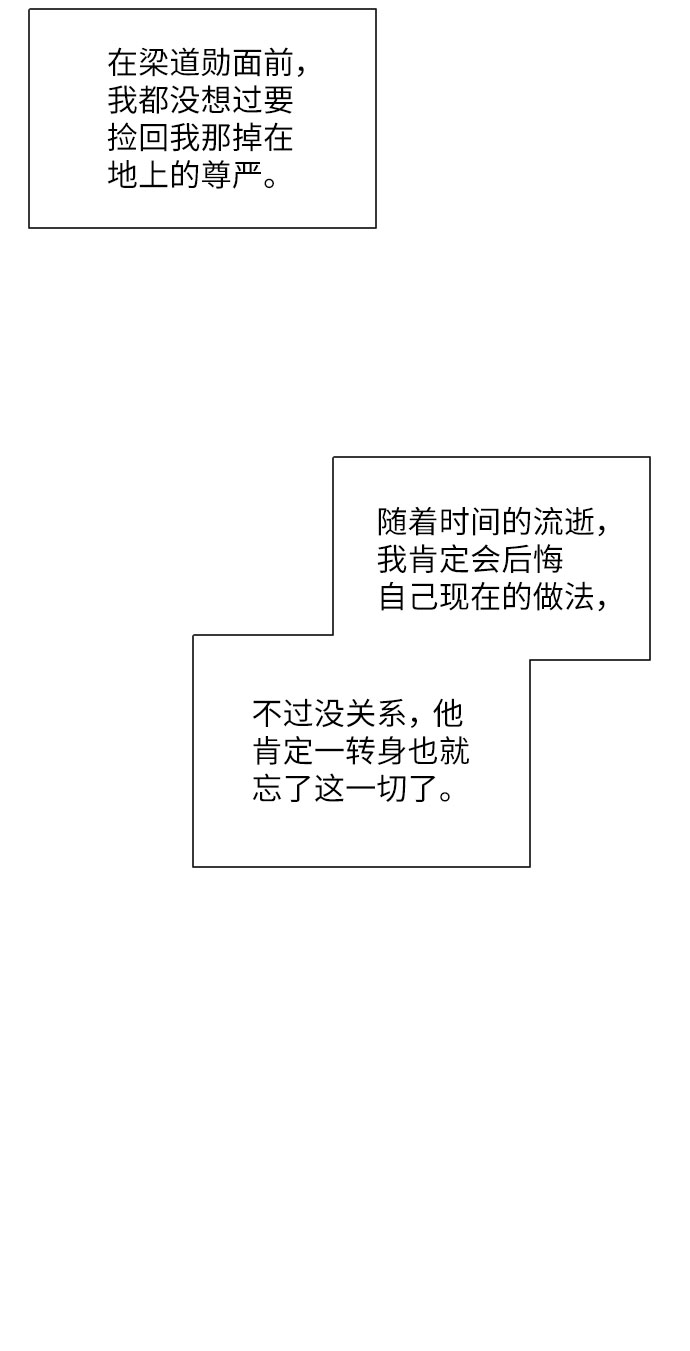 第12话21