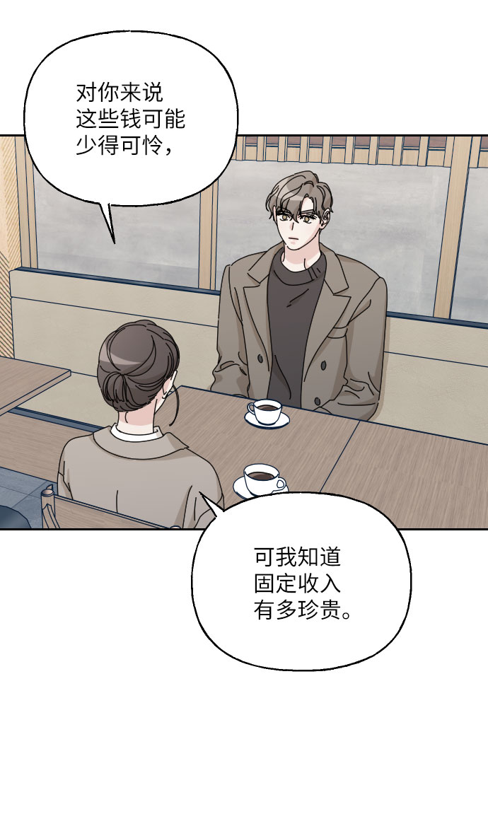第41话24