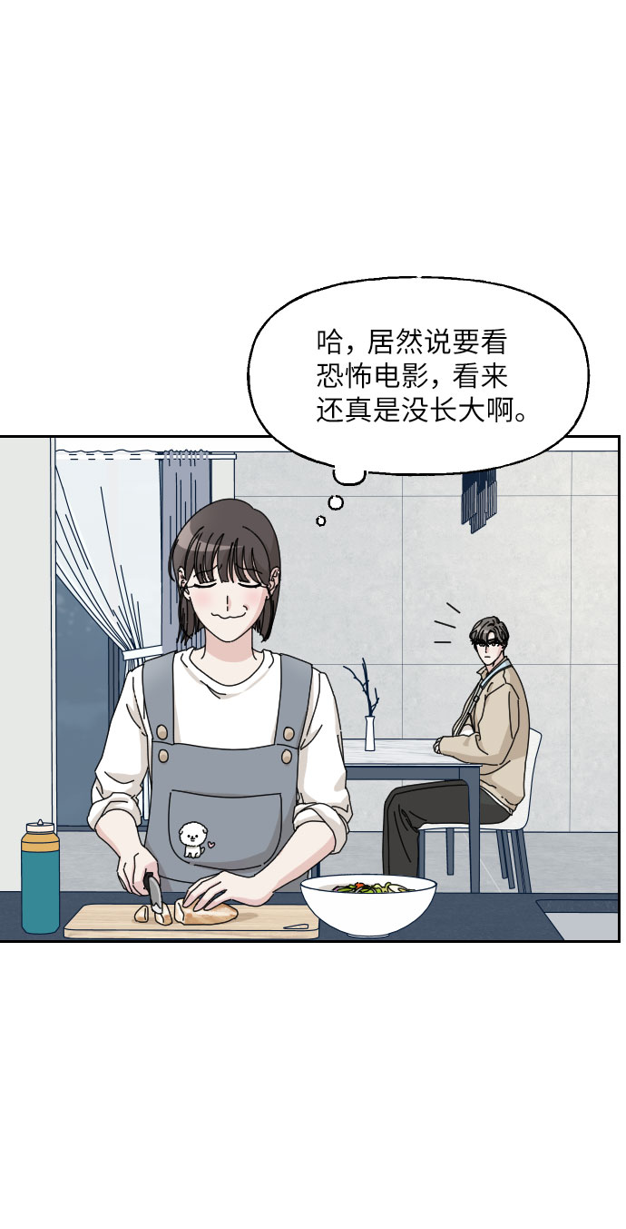 第20话12