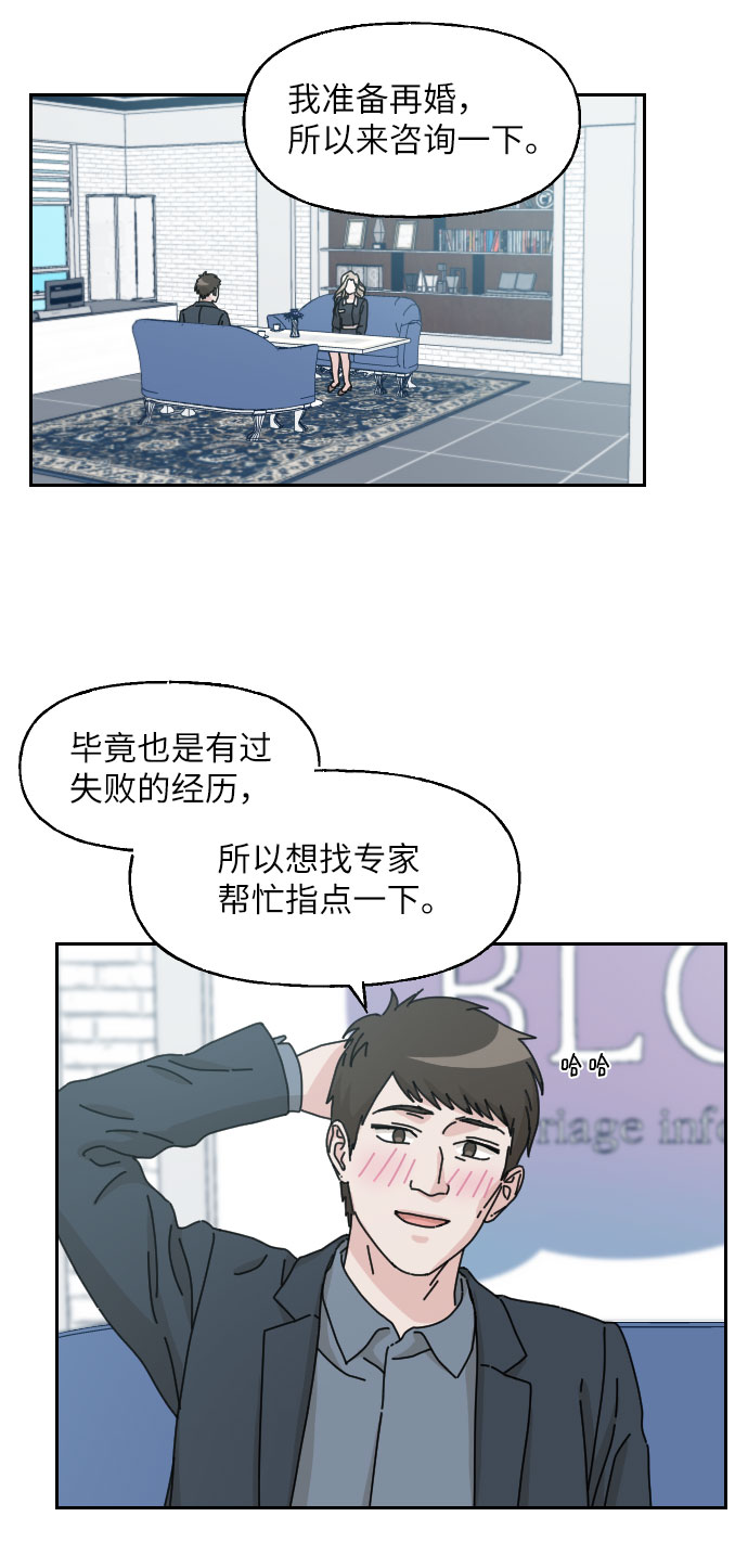 第12话25