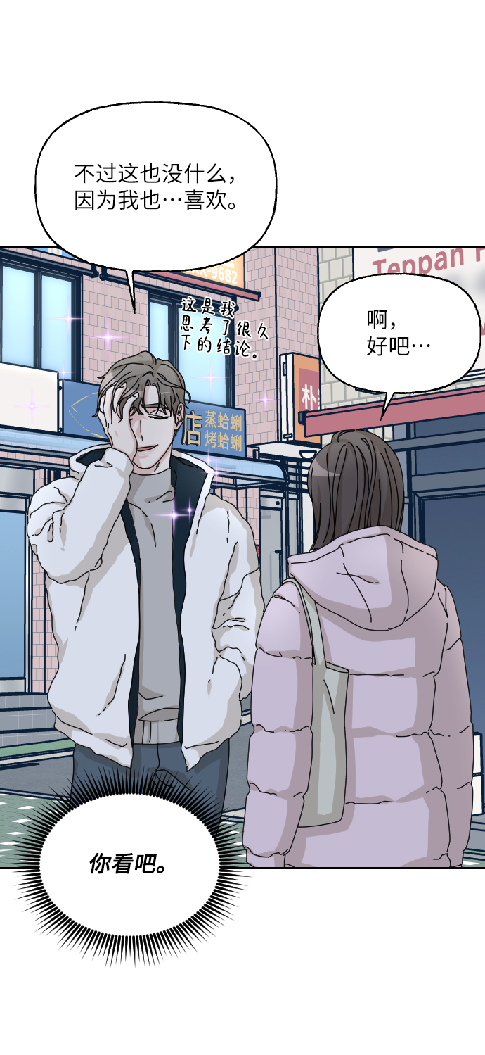第34话85