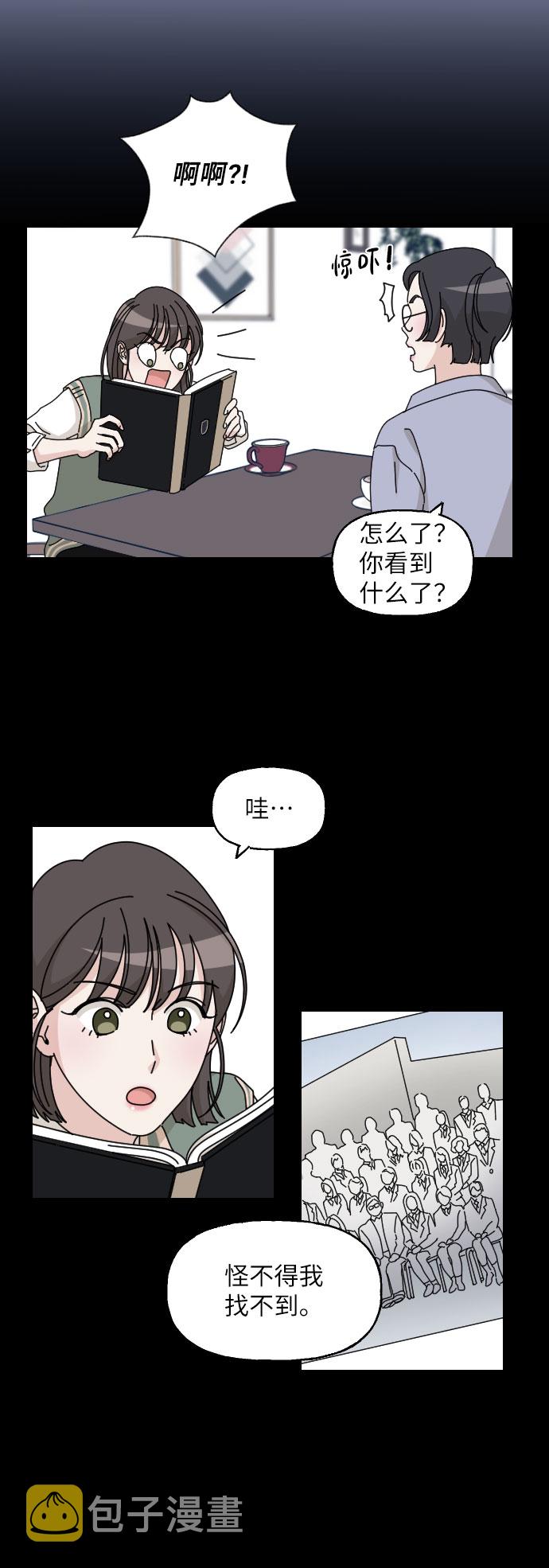 第7话39