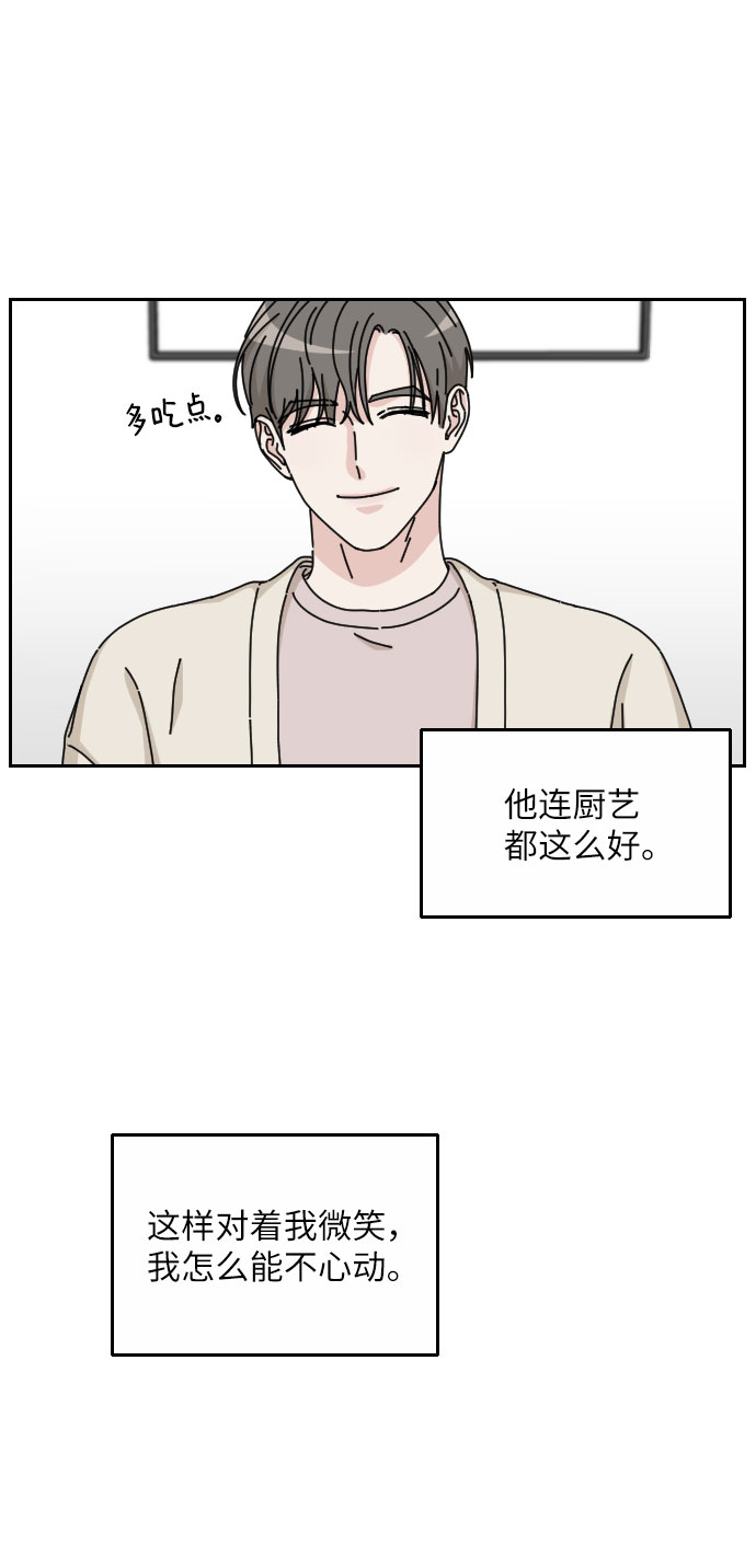 第4话19