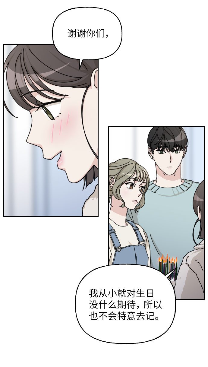 第32话80