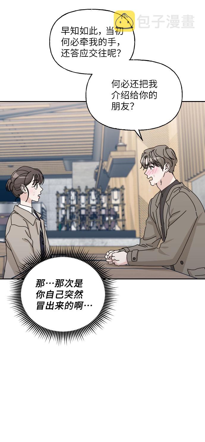 第41话38