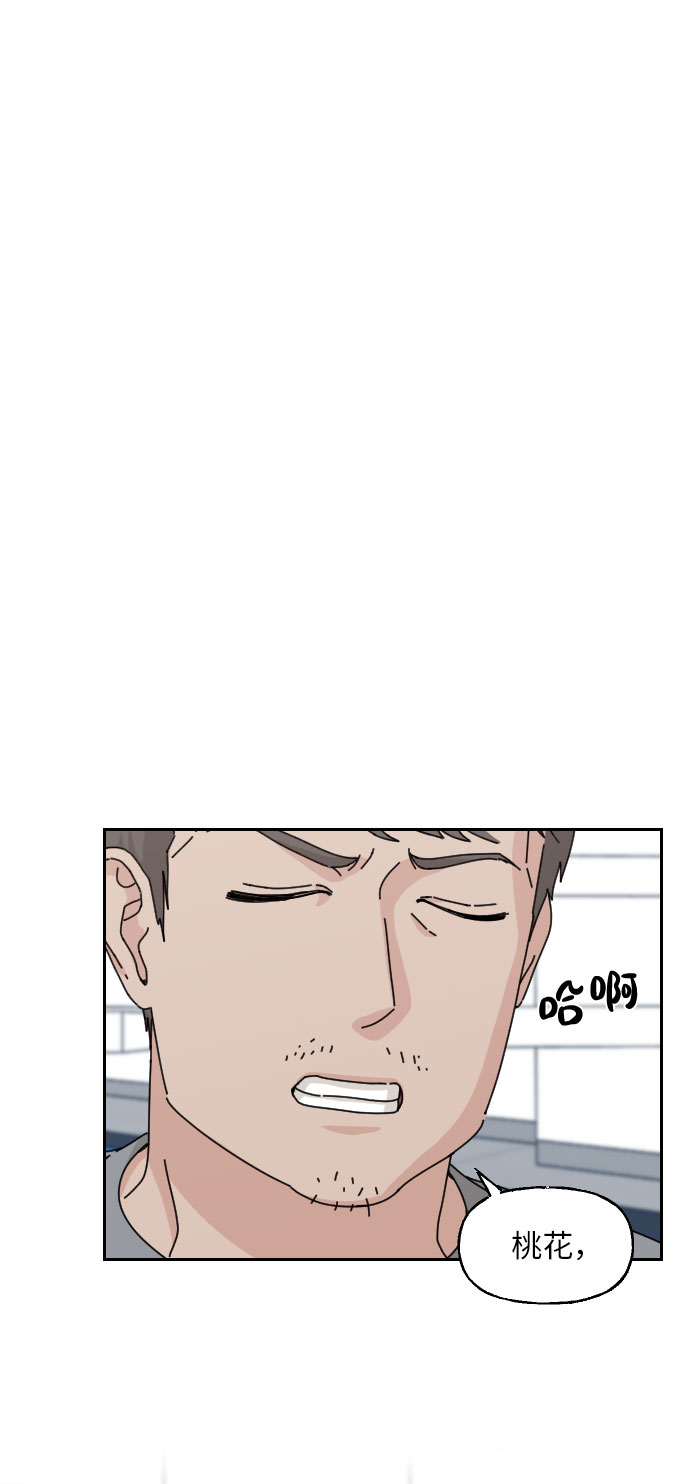第23话18