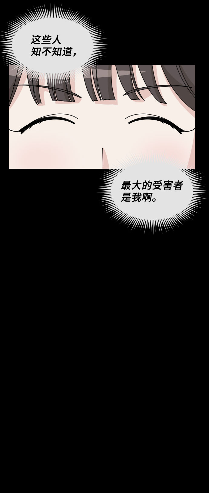 第17话16
