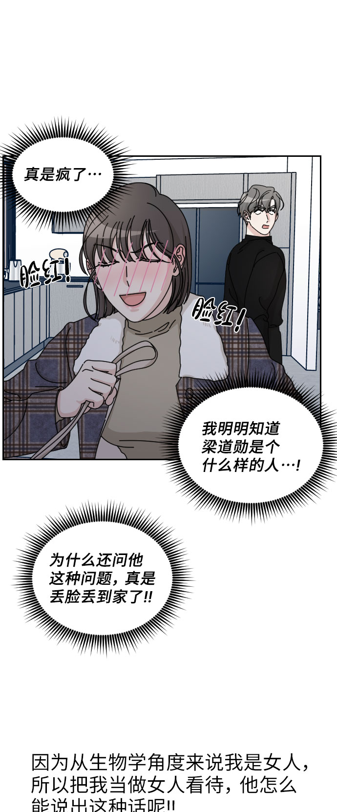 第28话10