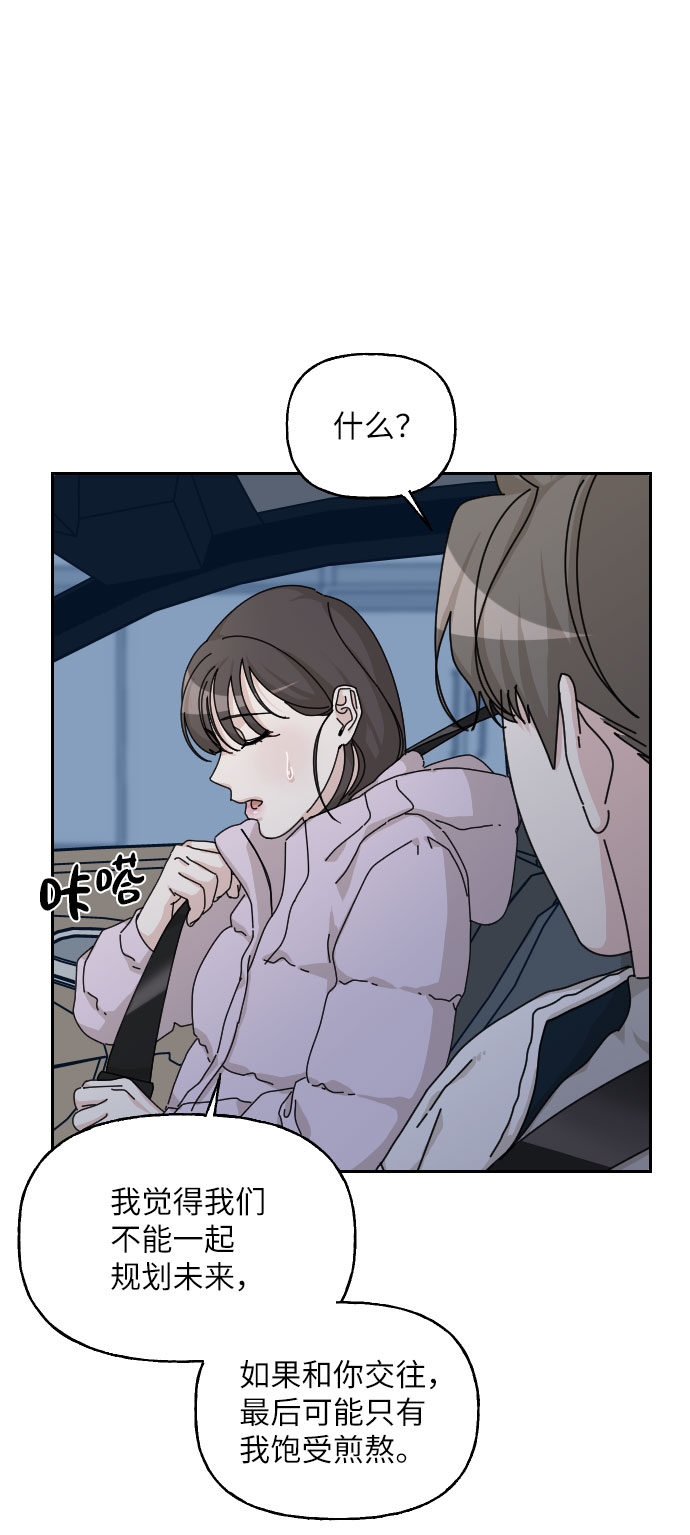 第35话71