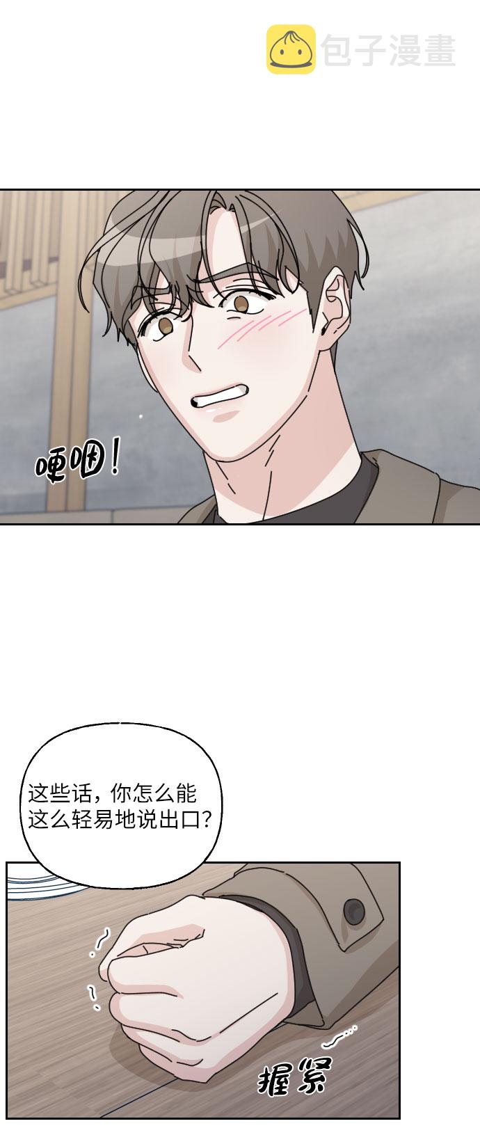 第41话34