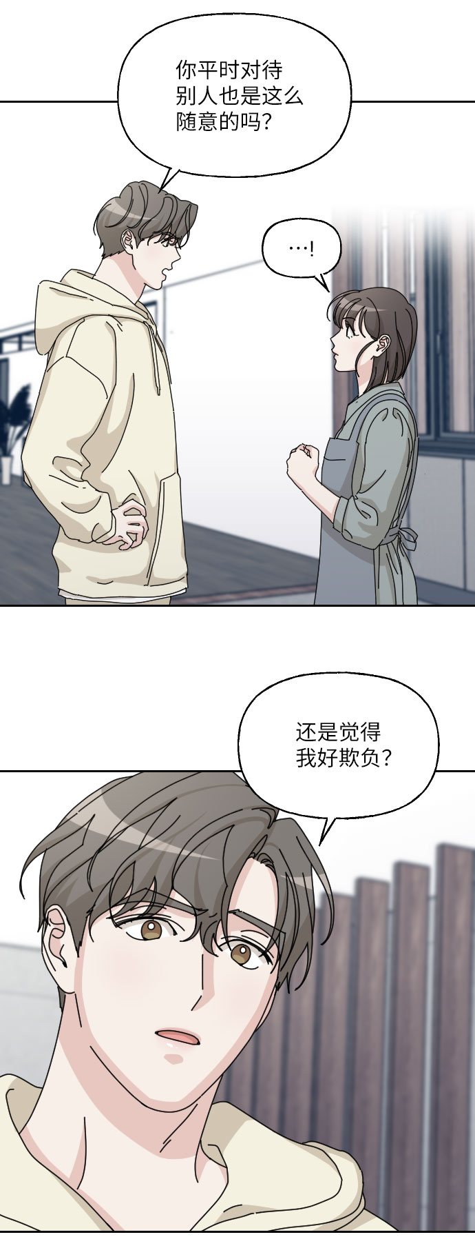 第30话26