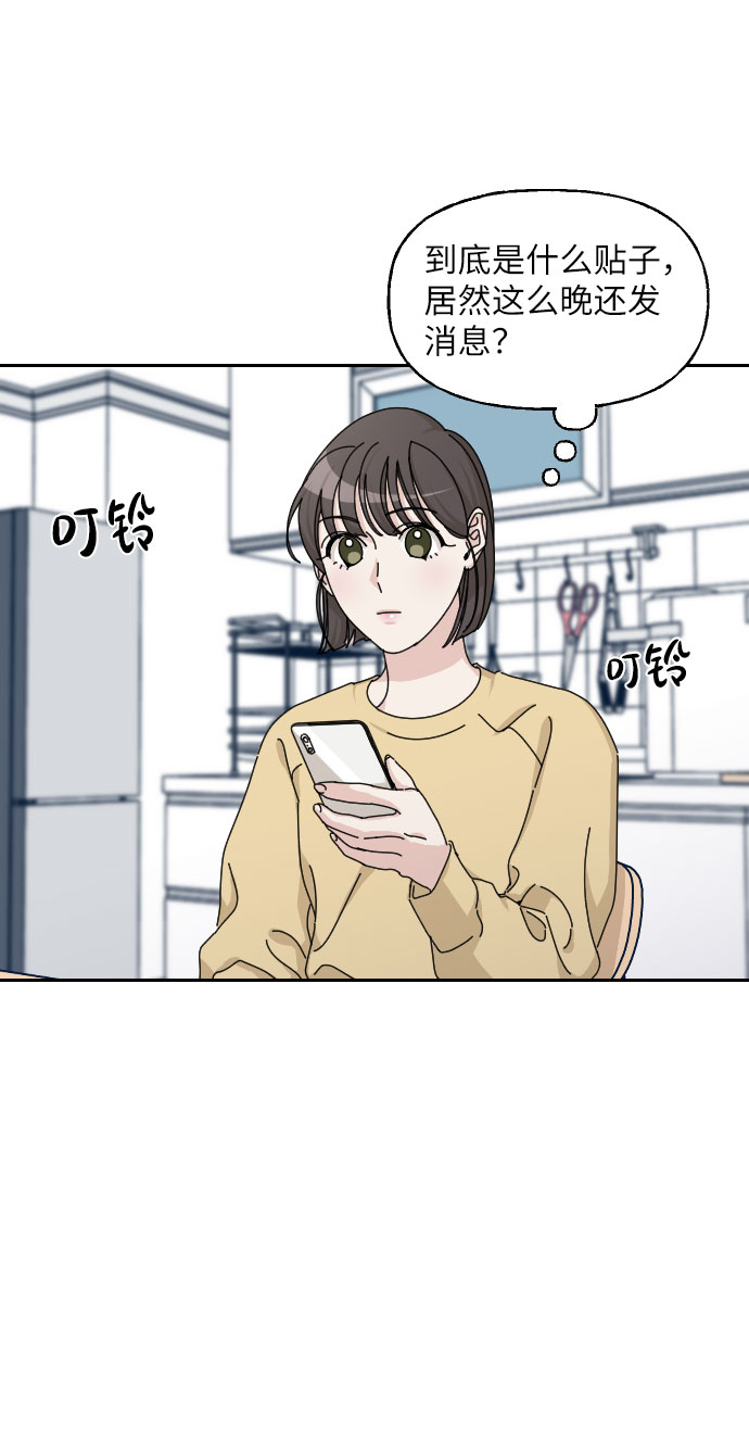 第33话1