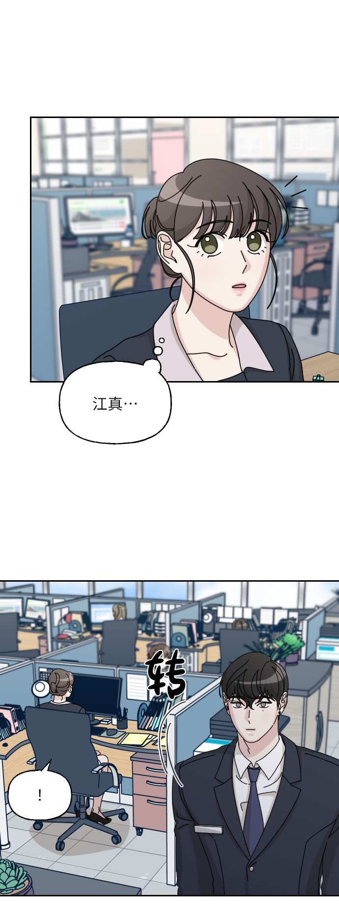 第33话44