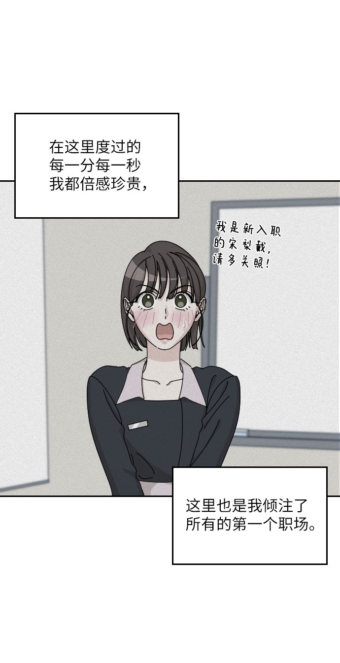 第36话84