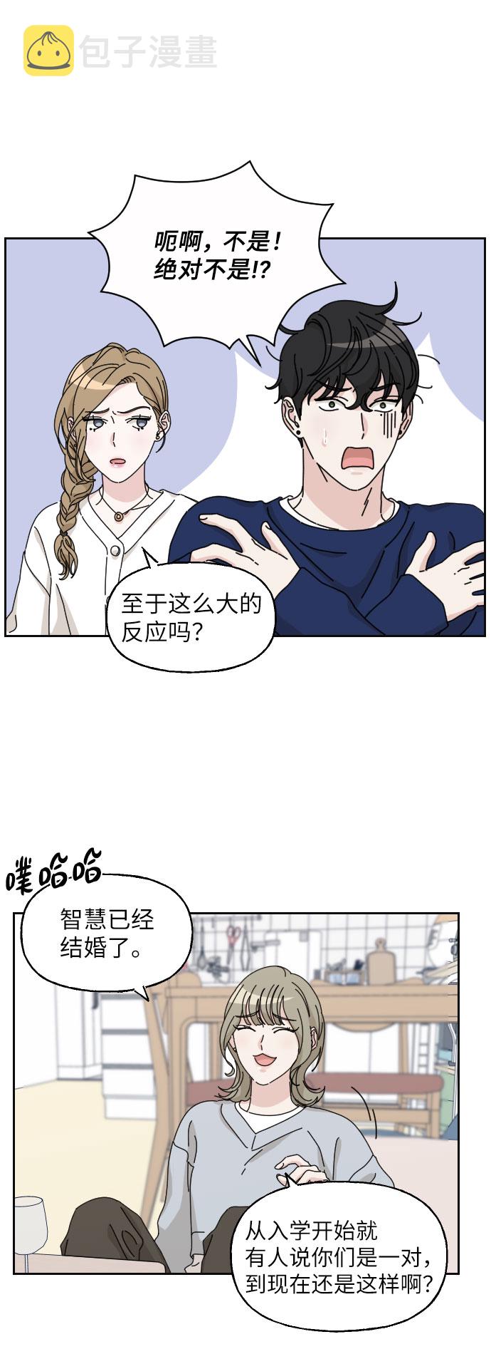 第14话24
