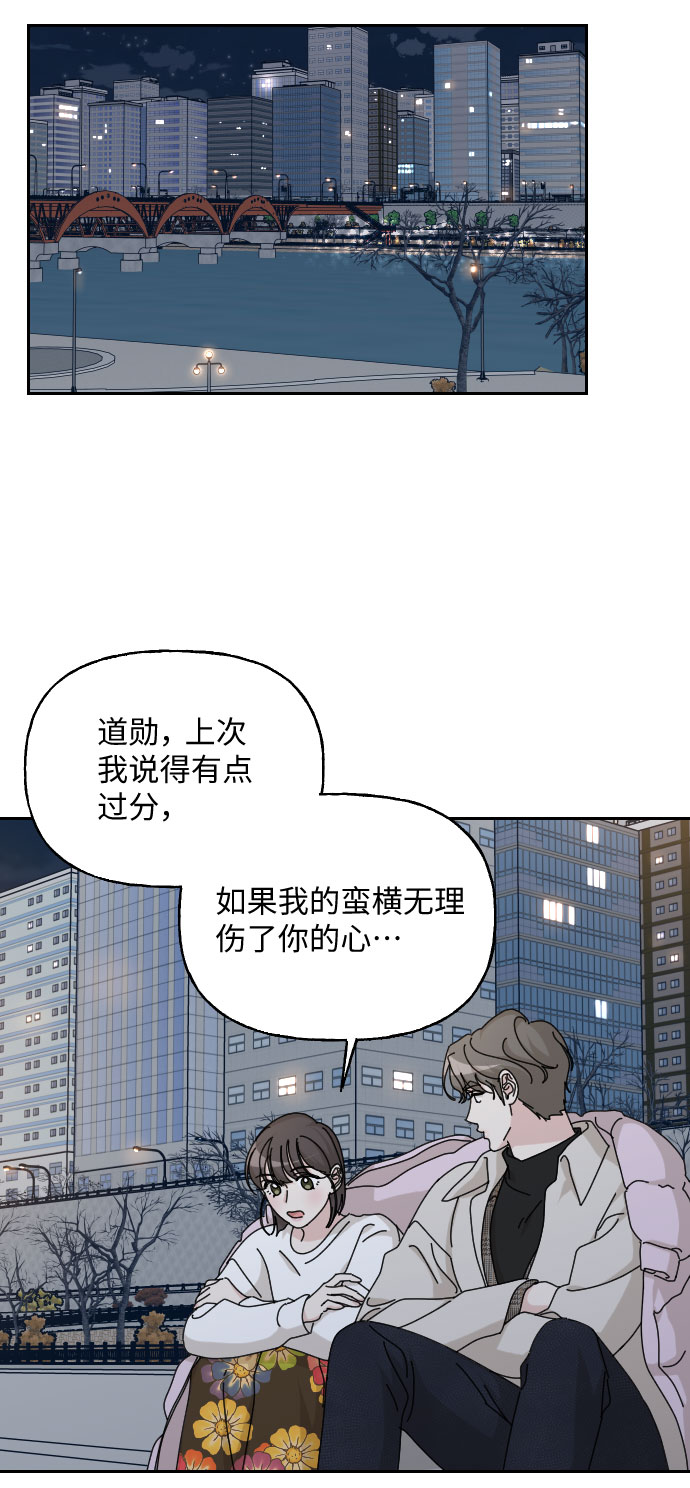 第40话33