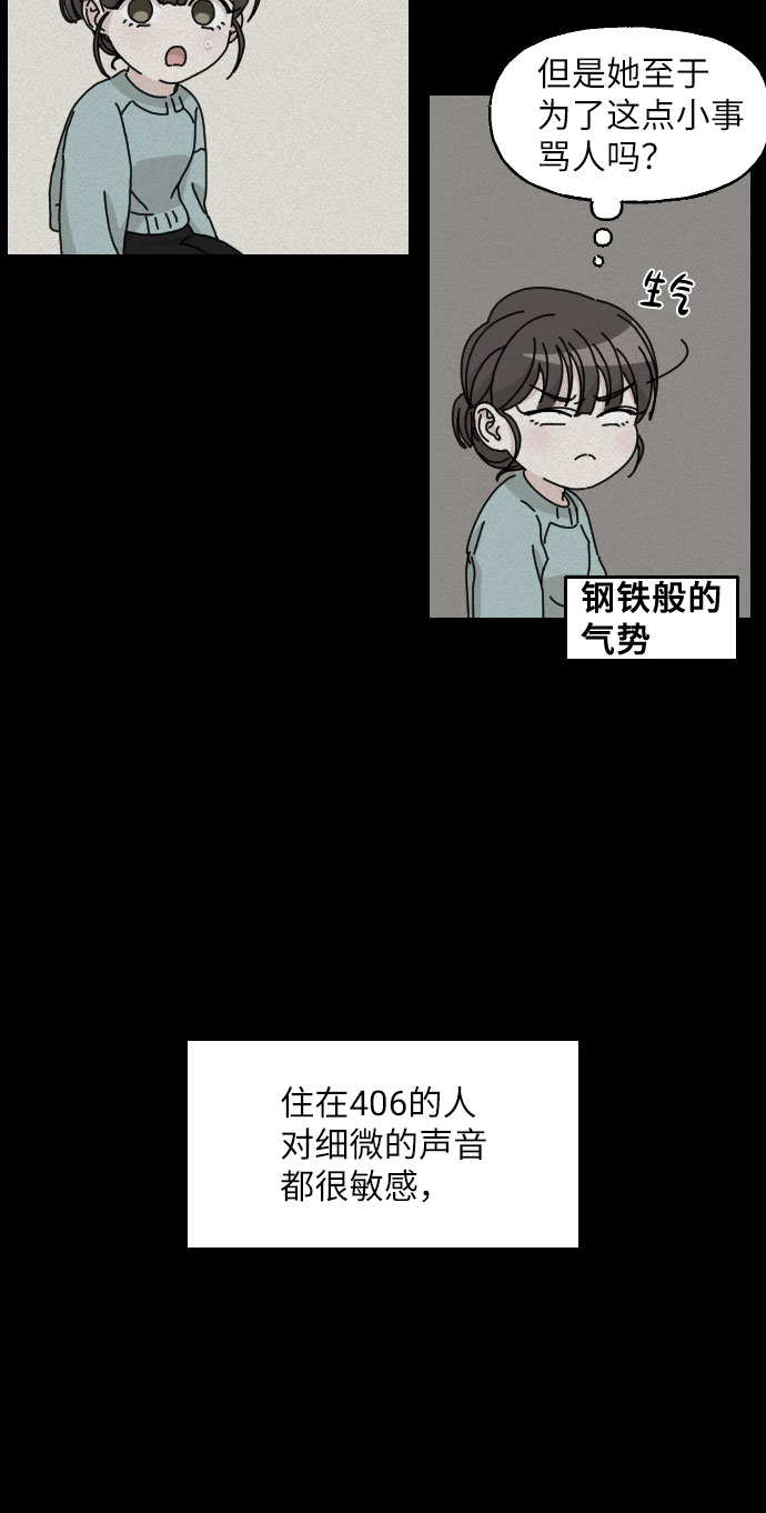 第17话11