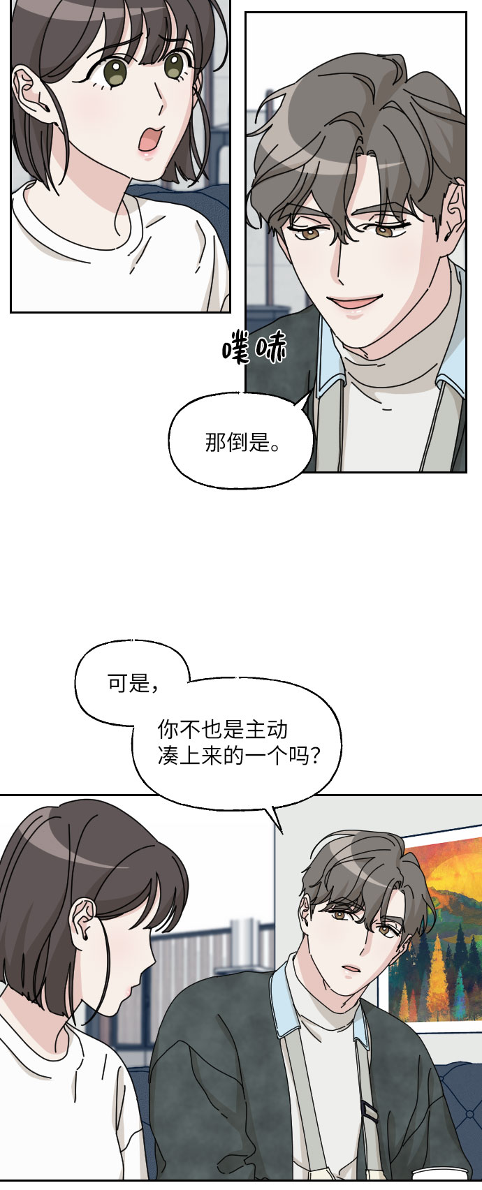第21话30