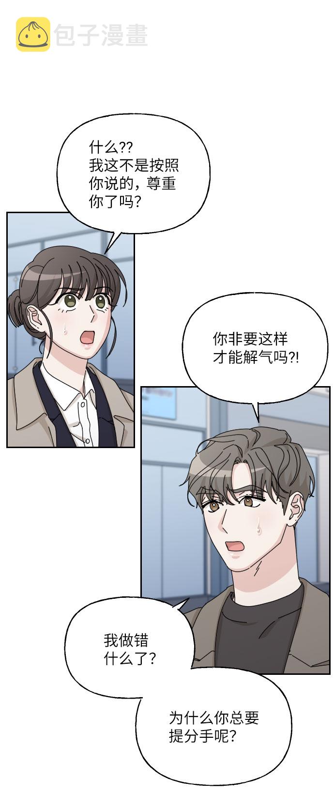 第41话9