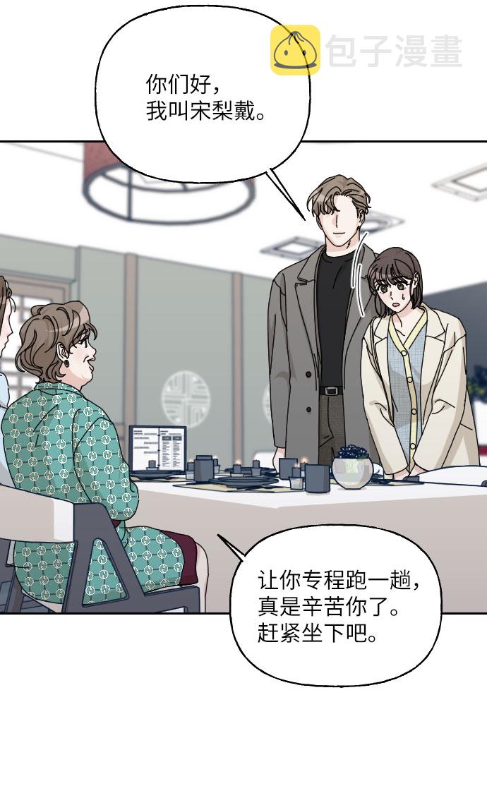 第39话13