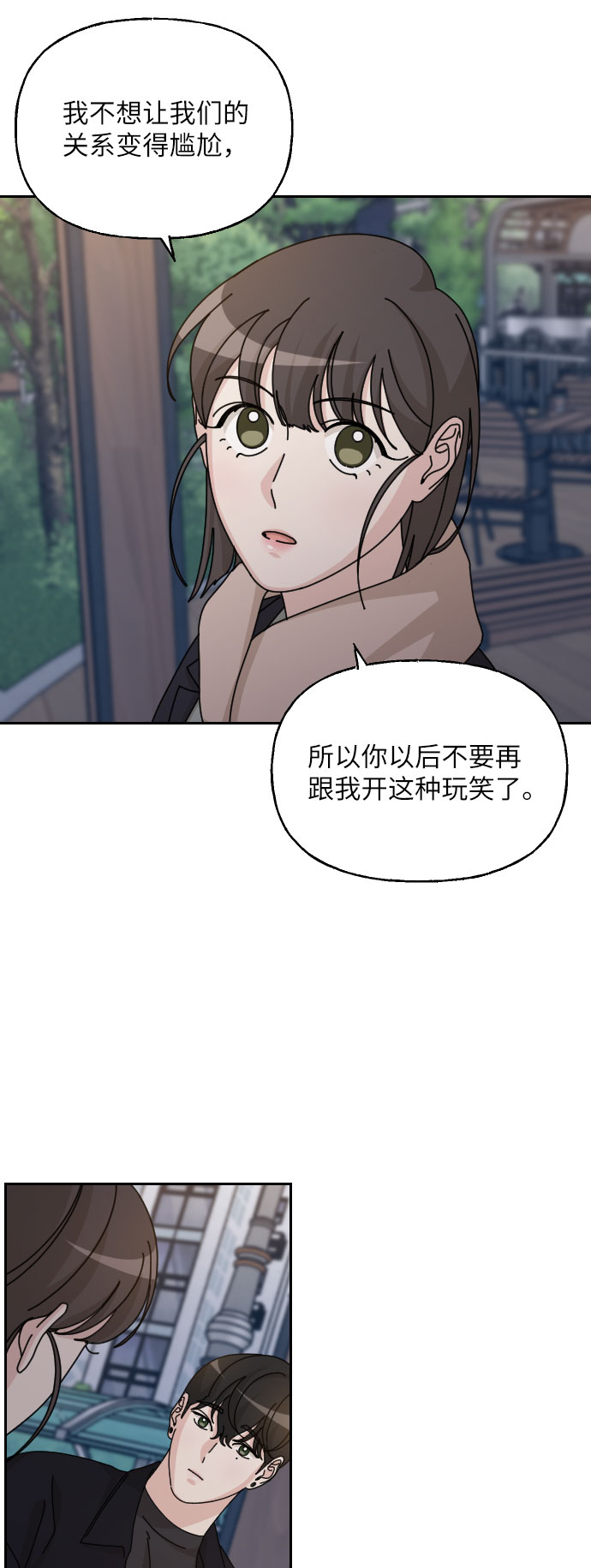 第31话24