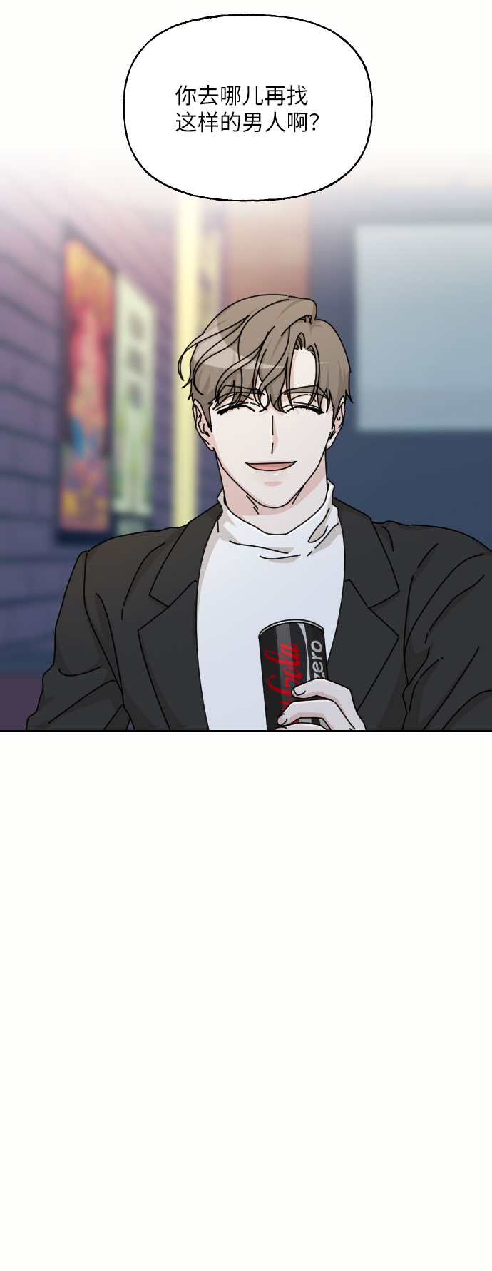 第37话69