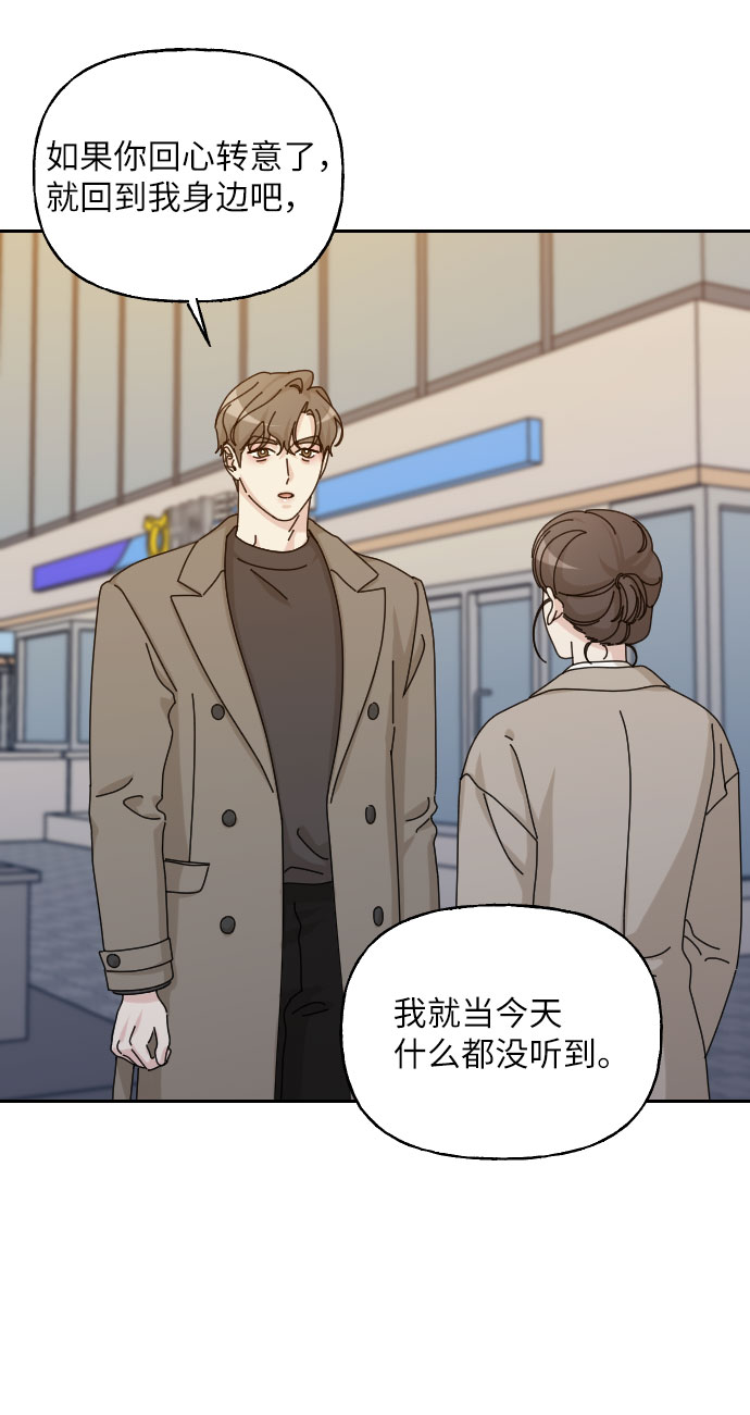 第41话54