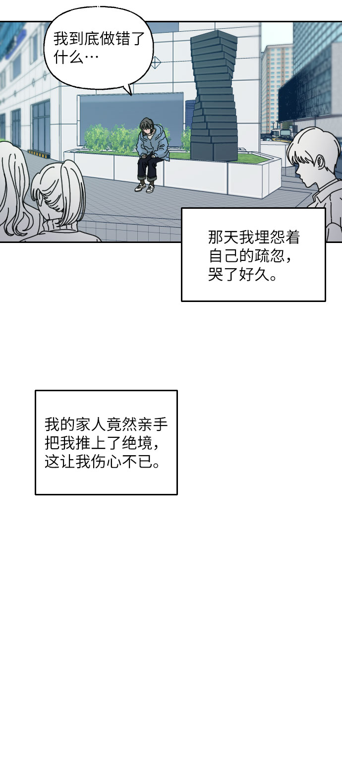 第13话16