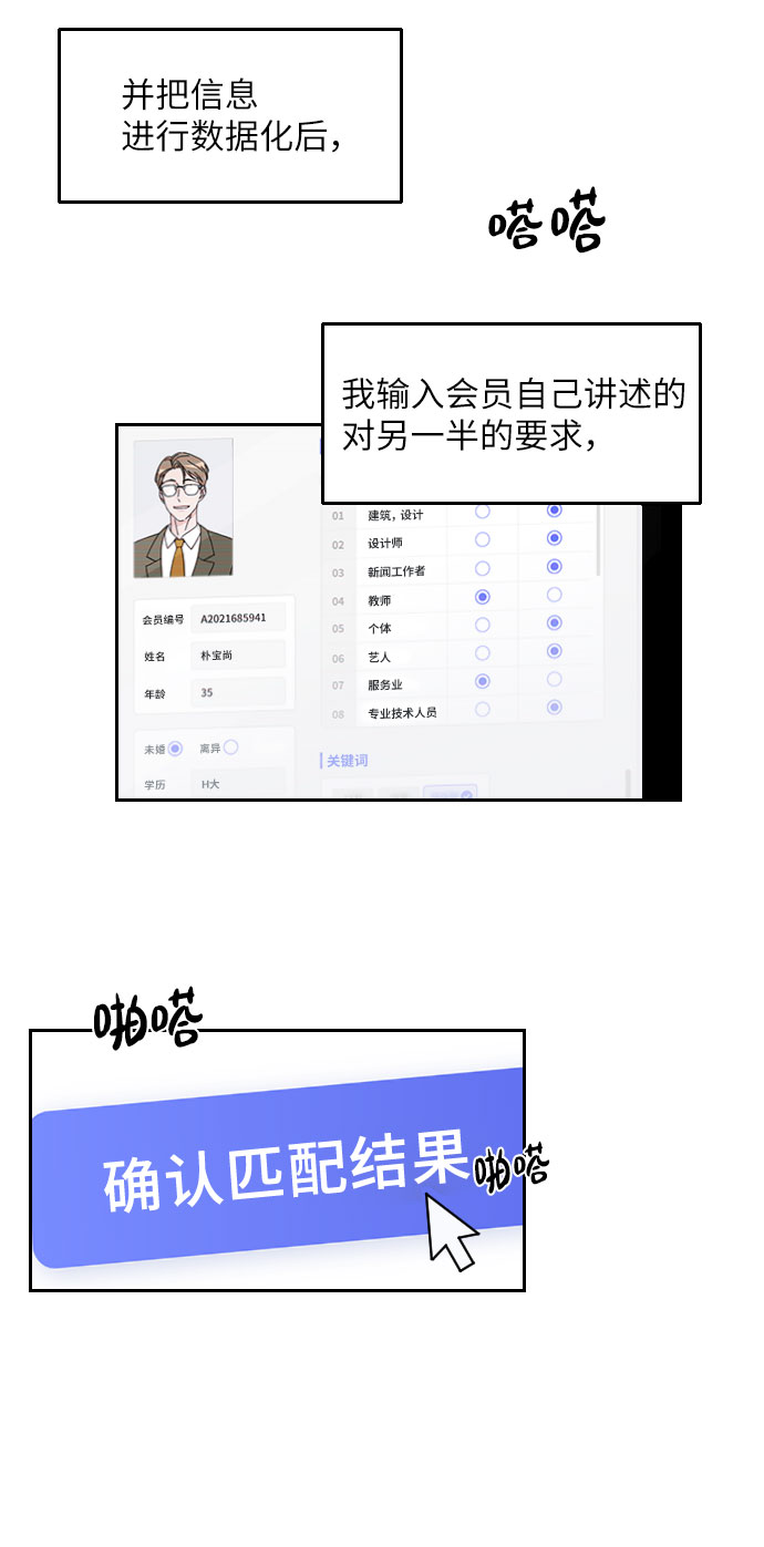第1话12