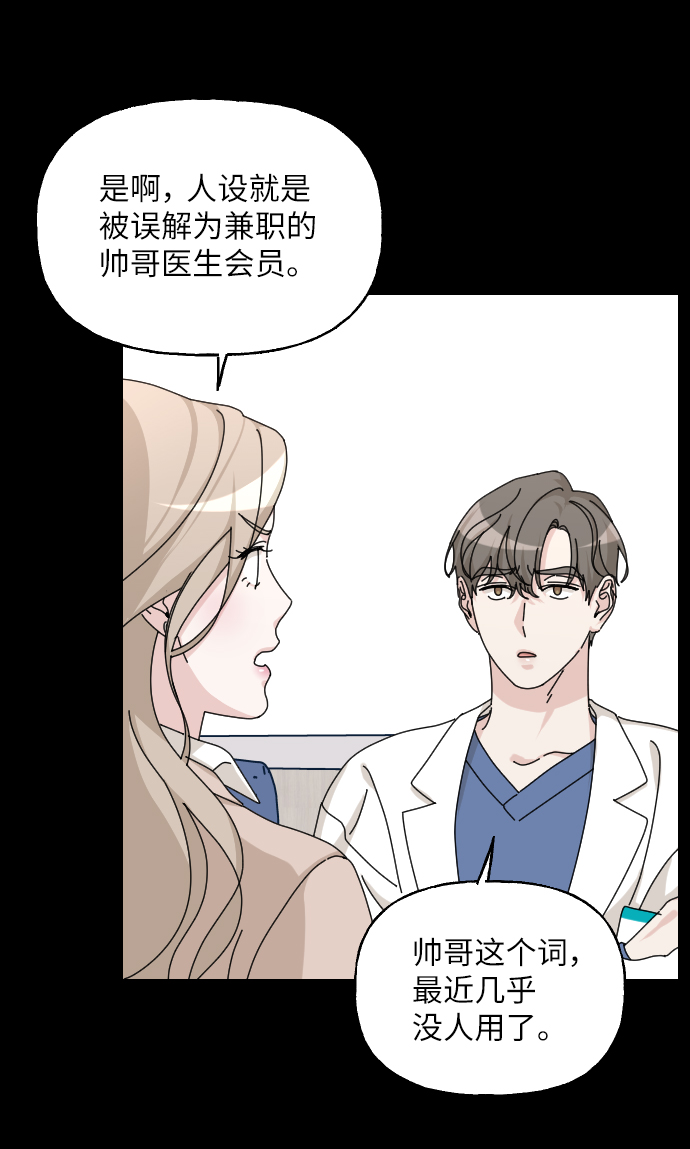 第34话59