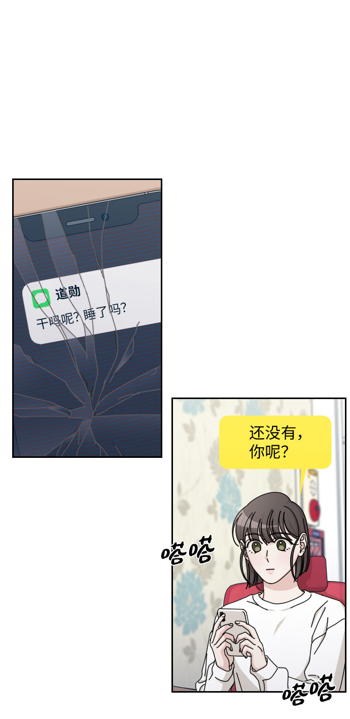 第40话20