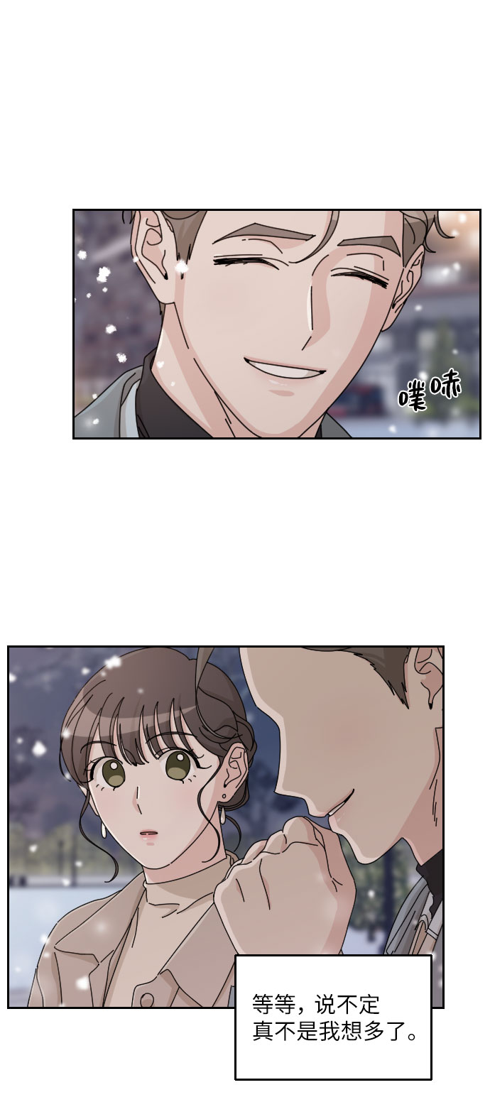 第26话12
