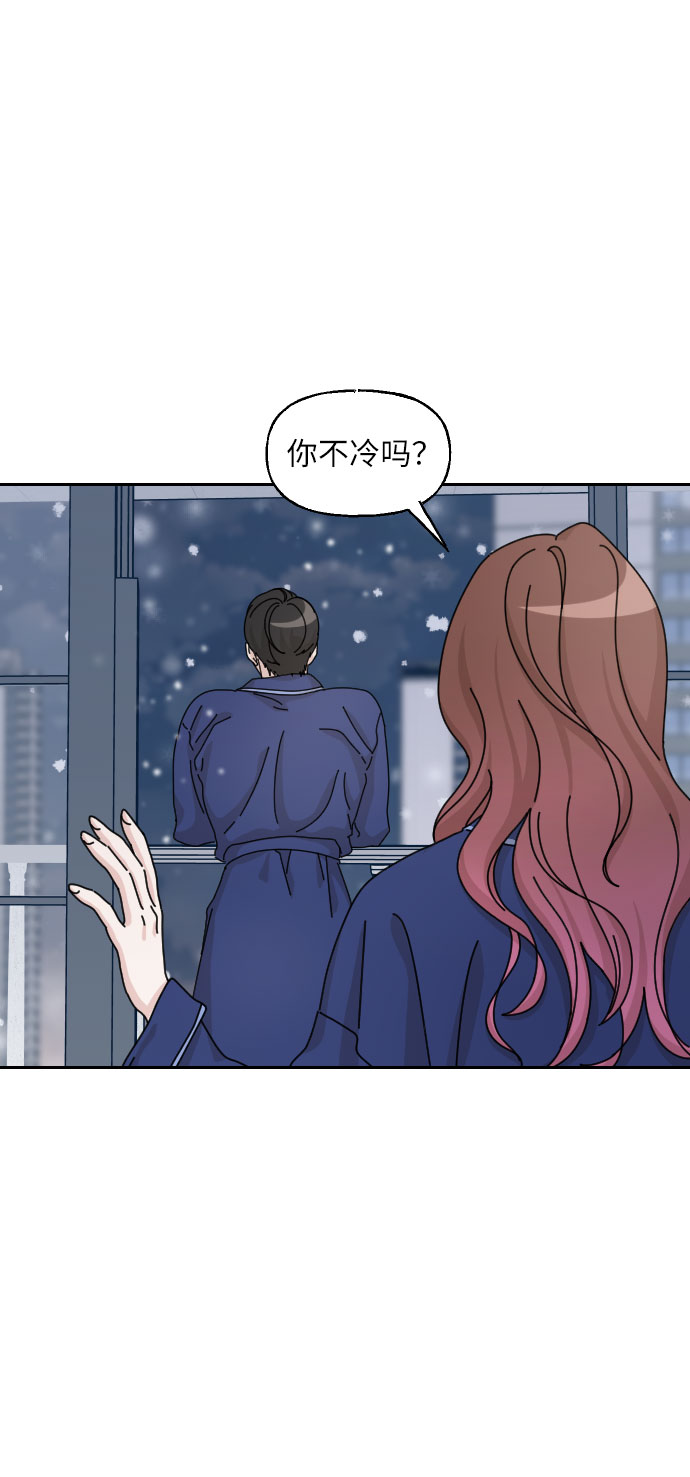 第26话24