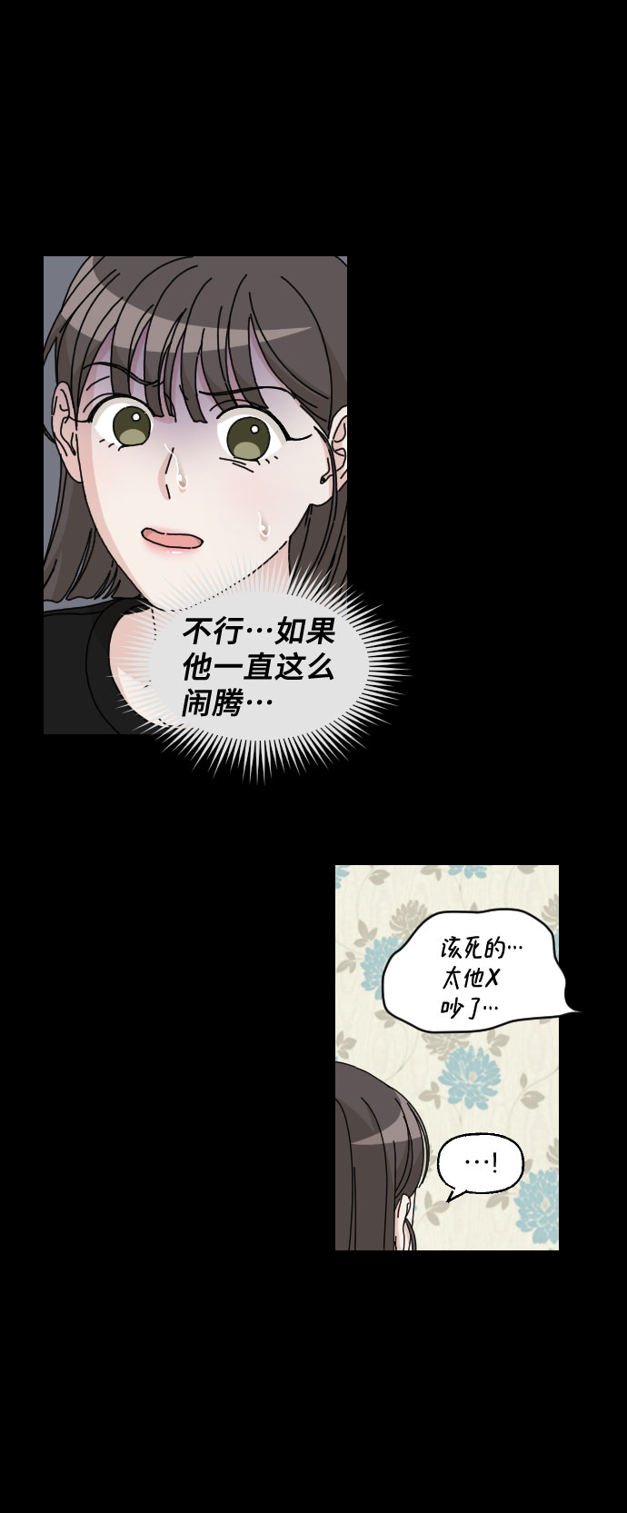 第17话14