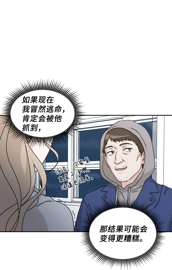 第23话66