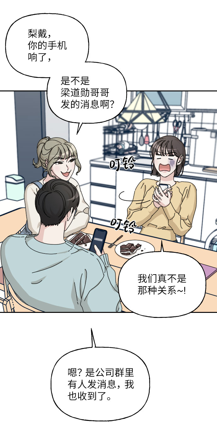 第32话98