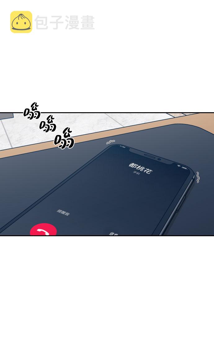 第33话95