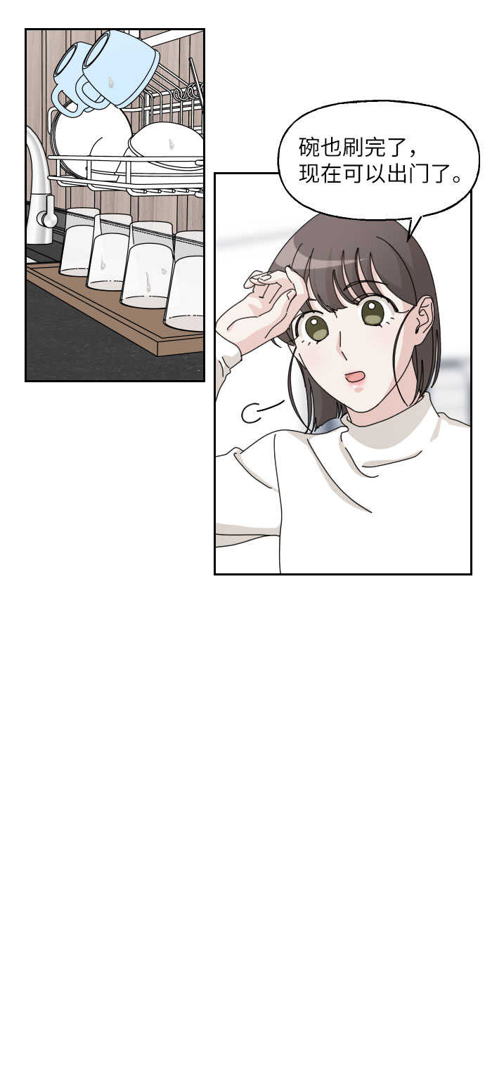 第26话29
