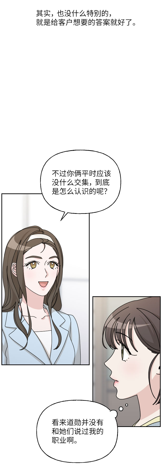 第39话23