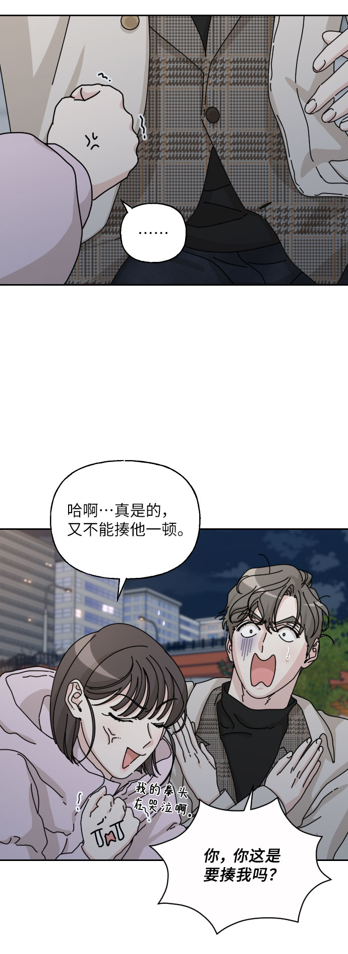 第40话74