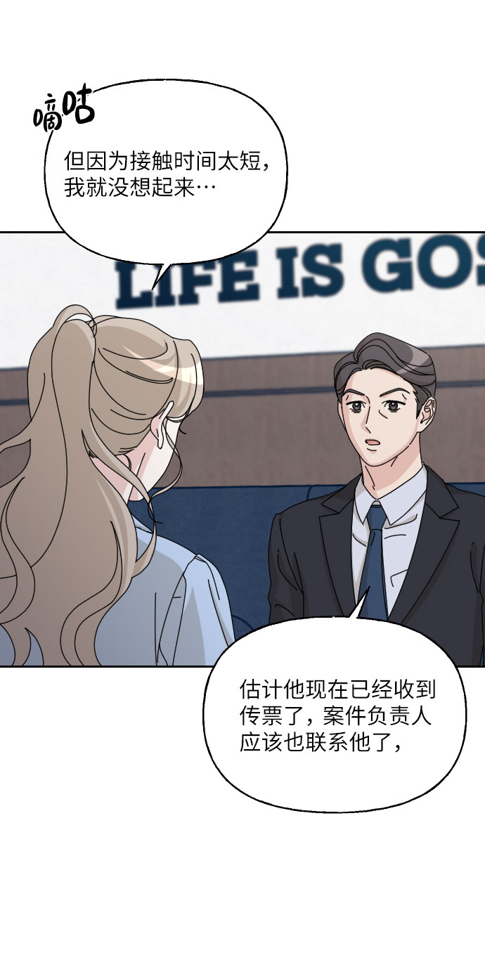 第33话23