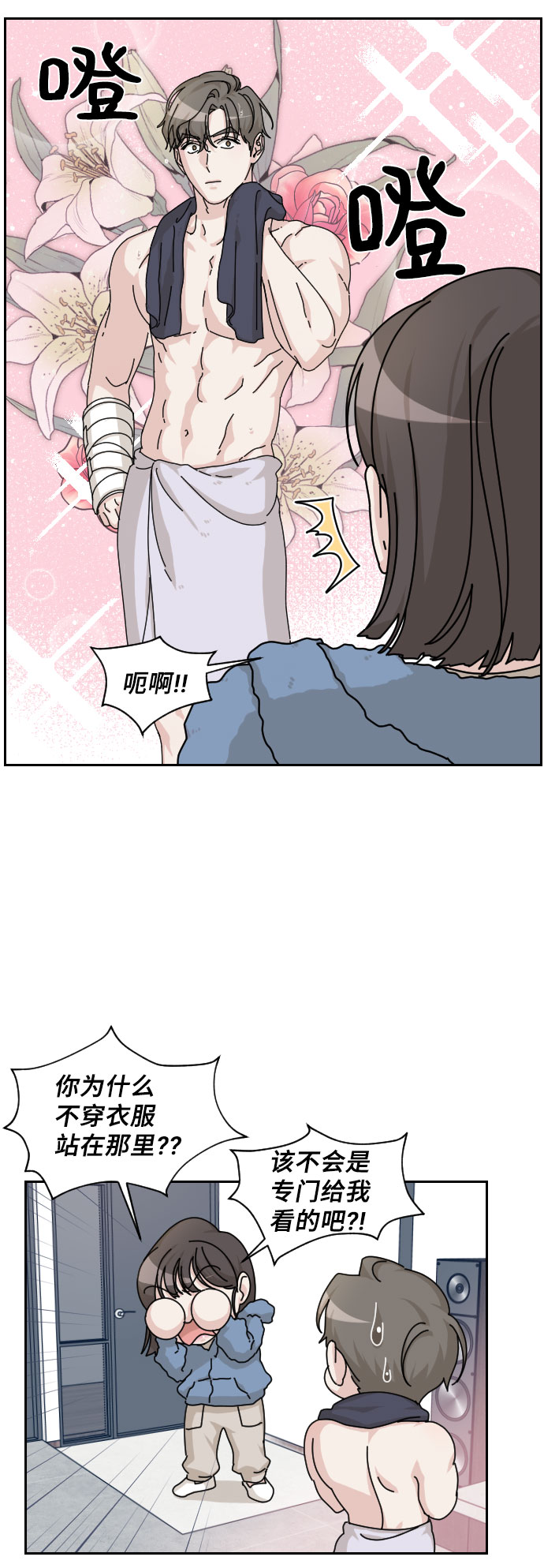 第24话59